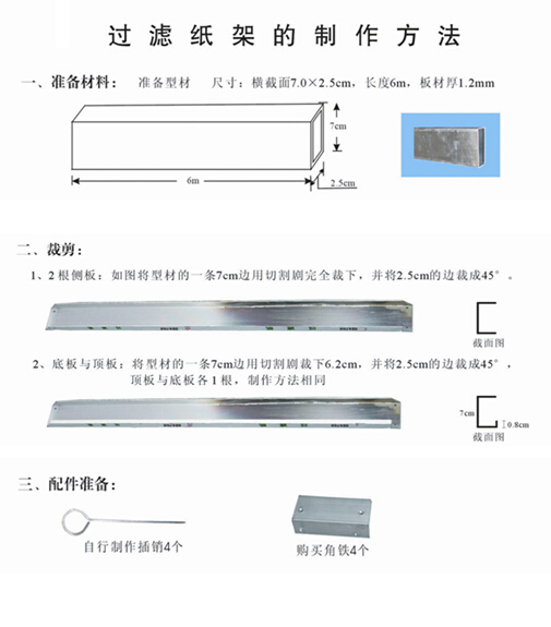 干式噴房專用油漆過(guò)濾紙（器）